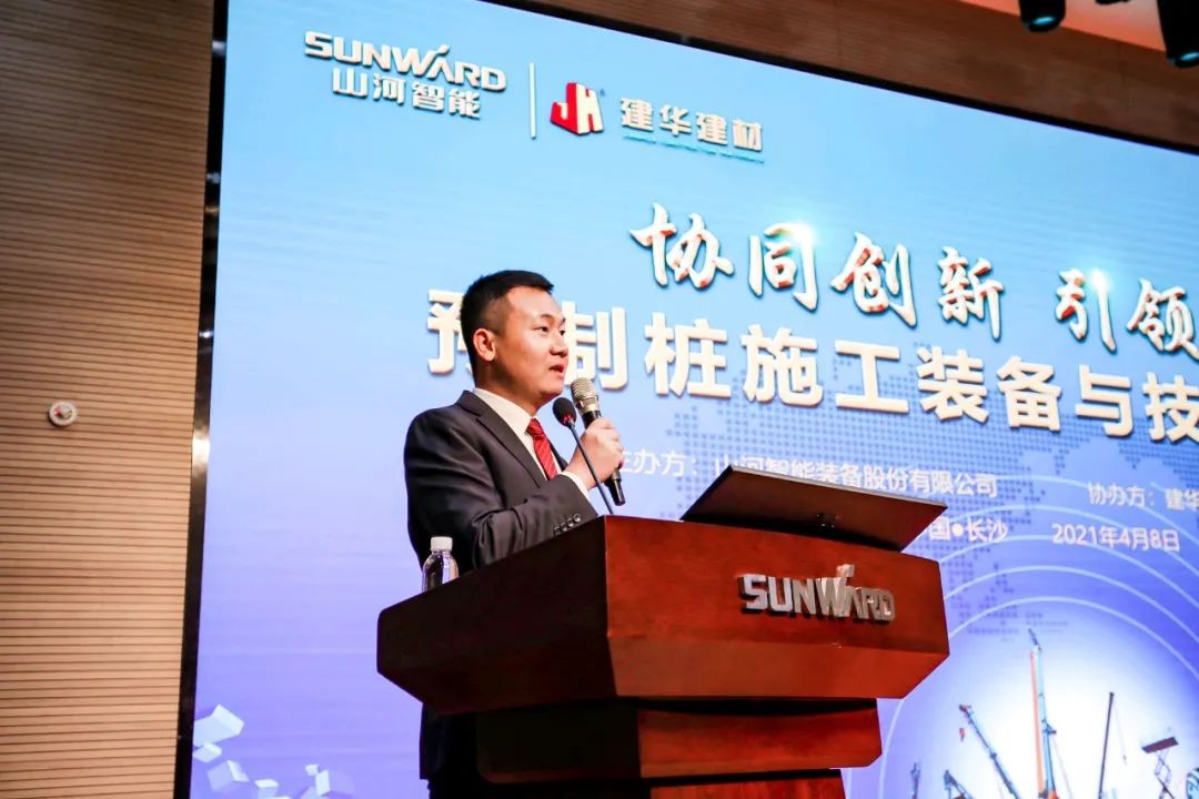饕餮盛宴！KU酷游官网智能?建华建材预造桩施工设备与技术互换会隆沉召开