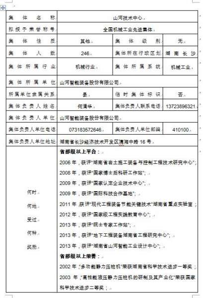 KU酷游官网-不凡成就非凡,相信品牌力量