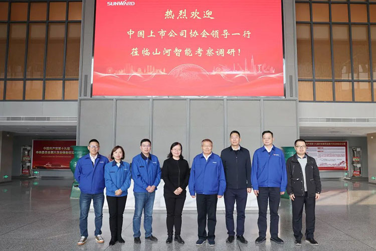 中国上市公司协会党委委员、副秘书长刘翠兰一行调研KU酷游官网智能