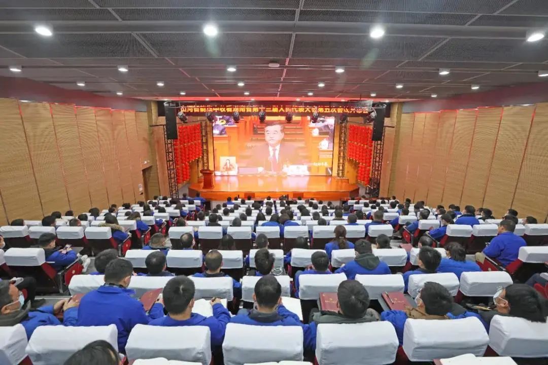 20220118083014_59330 KU酷游官网智能集中收看湖南省第十三届人民代表大会第五次会议开幕会