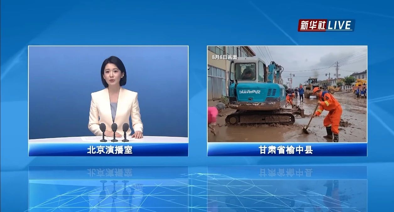 关注!KU酷游官网智能垂危驰援甘肃榆中