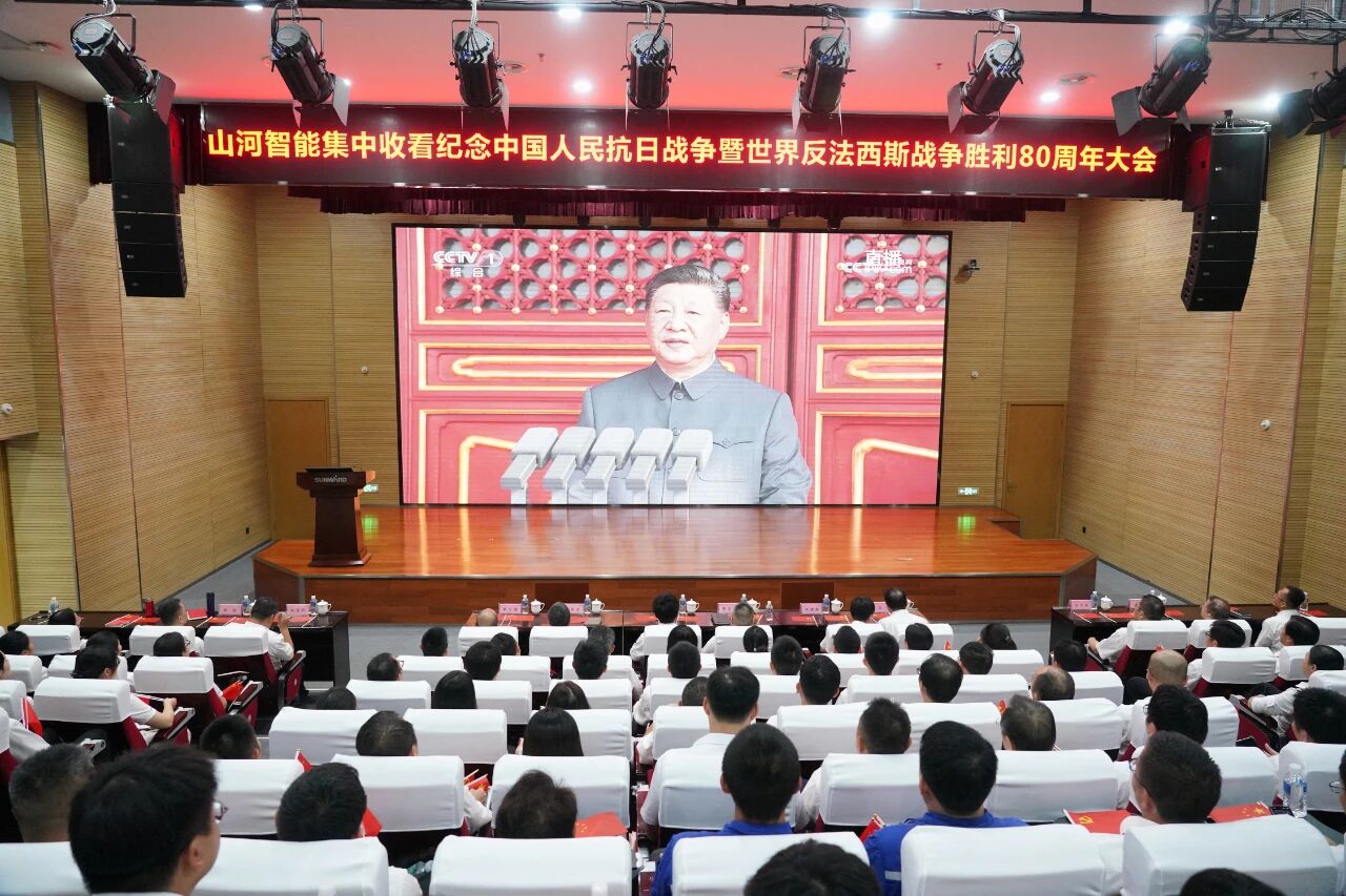 KU酷游官网智能组织集中收看留想中国人民抗日战争暨世界反法西斯战争成功80周年大会