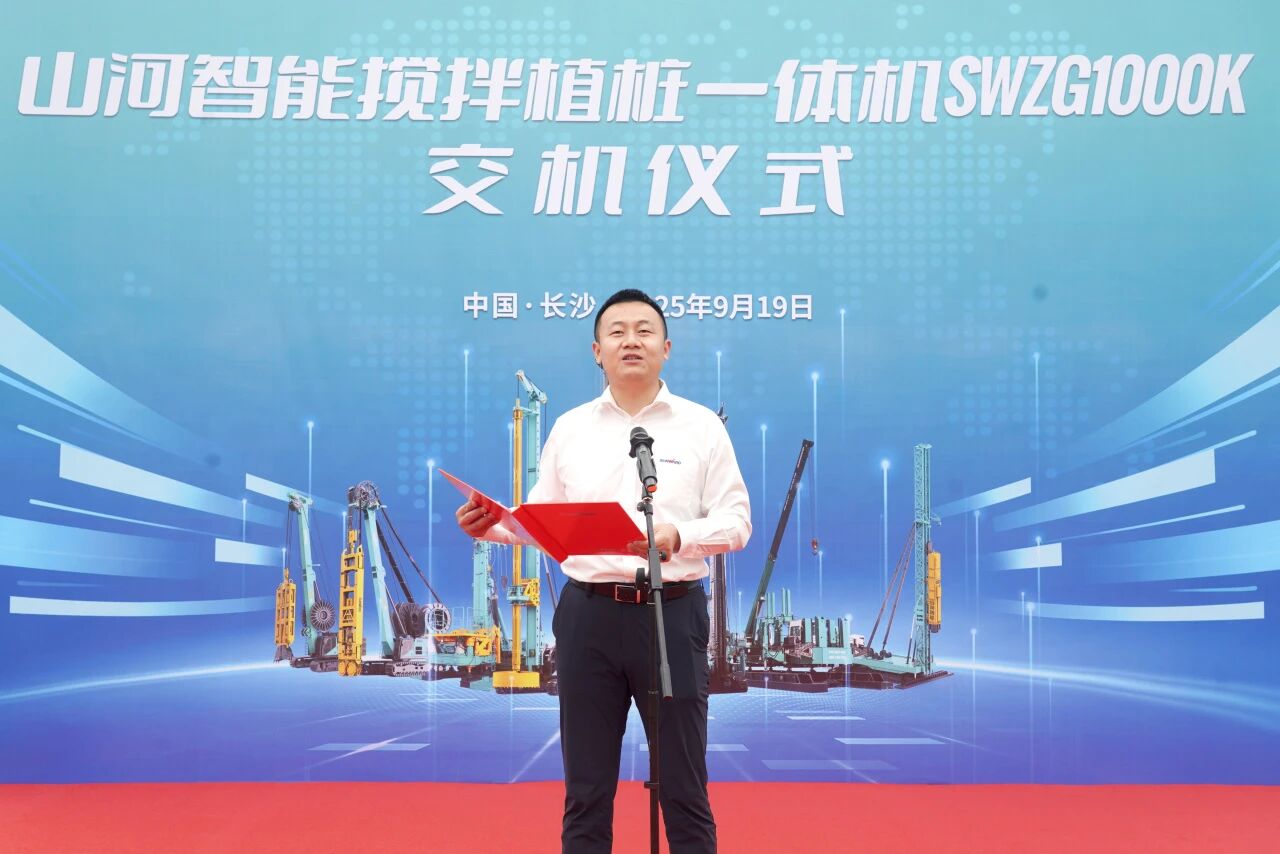 破局深基施工!KU酷游官网智能搅拌中掘植桩一体机沉磅交付