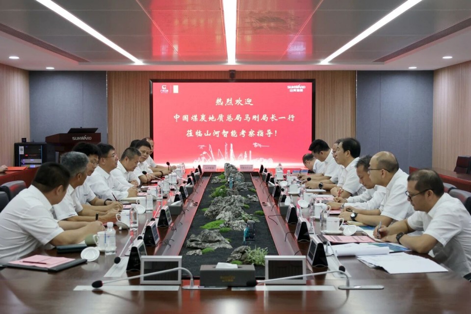 中国煤炭地质总局局长马刚到访KU酷游官网智能，同谋绿色智能矿山设备发展新蹊径