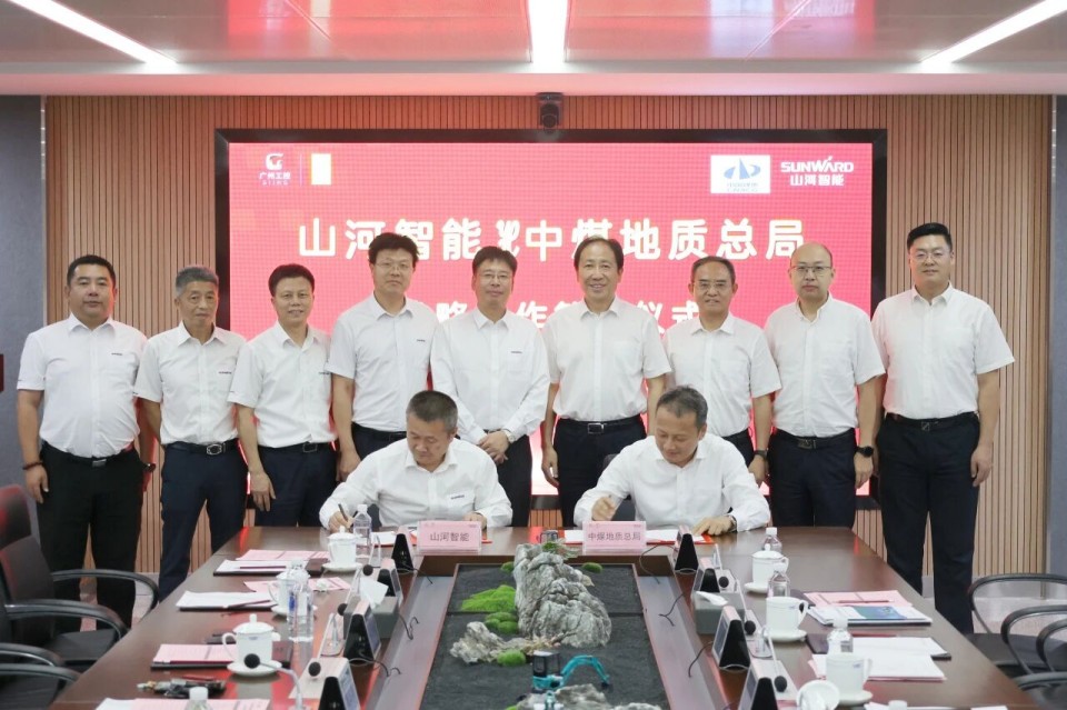 中国煤炭地质总局局长马刚到访KU酷游官网智能，同谋绿色智能矿山设备发展新蹊径