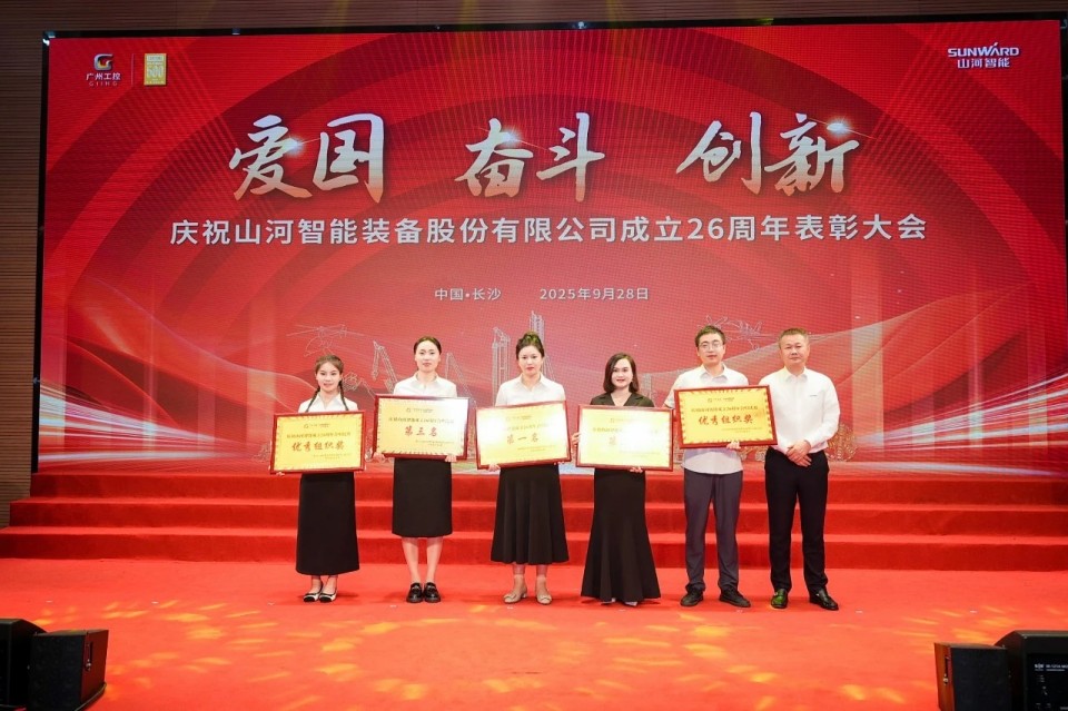 20250929140234_32978 聚力前行!庆祝KU酷游官网智能成立26周年赞美大会隆沉召开