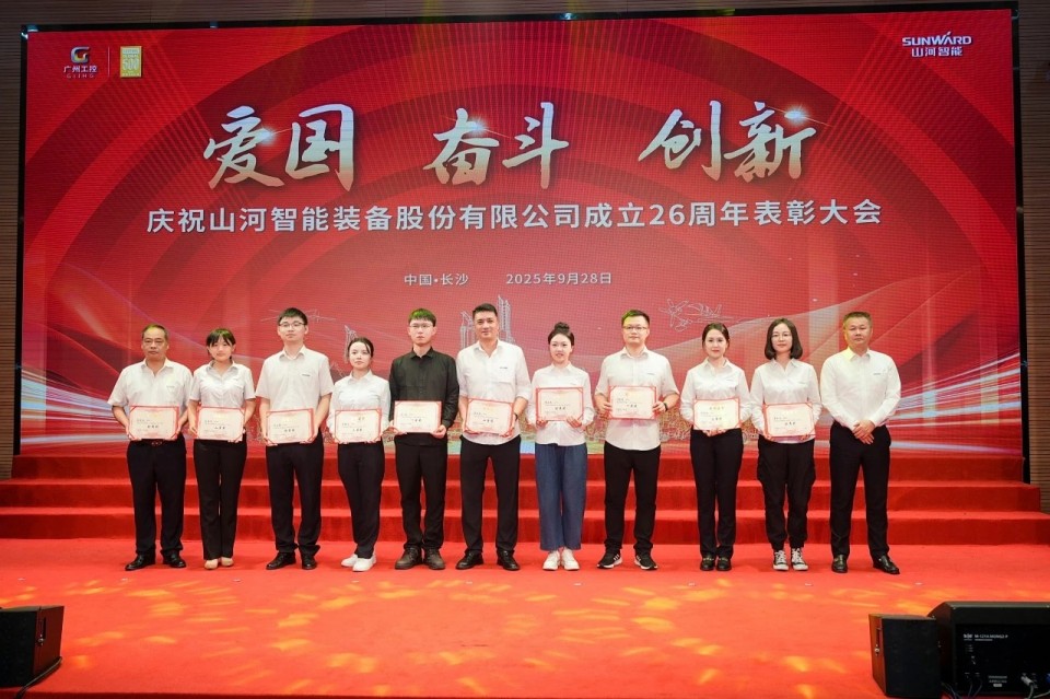 20250929140244_78181 聚力前行!庆祝KU酷游官网智能成立26周年赞美大会隆沉召开