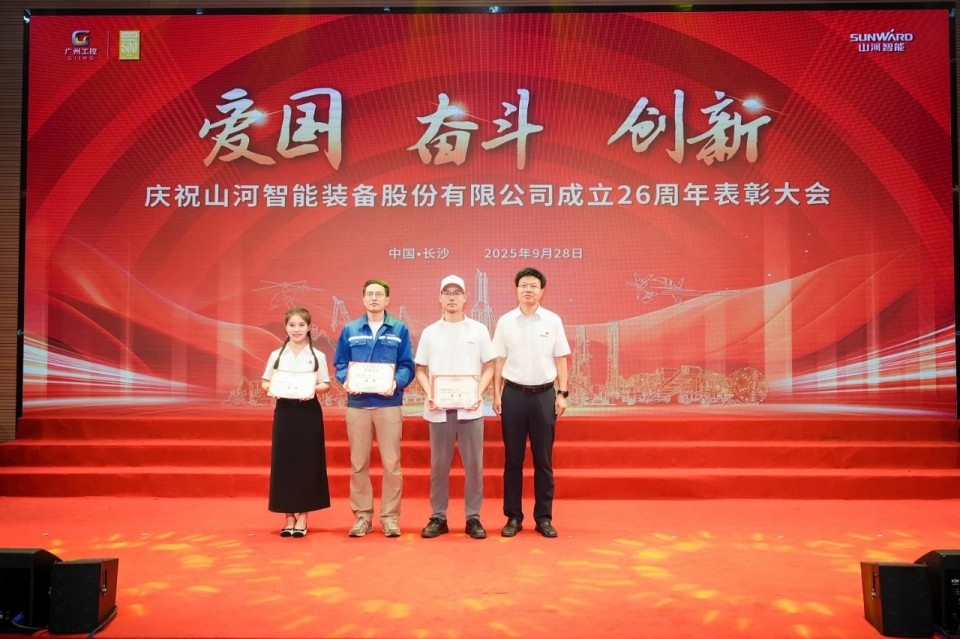 20250929140319_67049 聚力前行!庆祝KU酷游官网智能成立26周年赞美大会隆沉召开