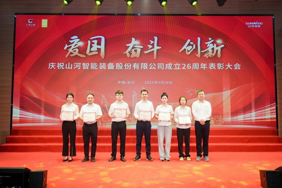 20250929140353_80847 聚力前行!庆祝KU酷游官网智能成立26周年赞美大会隆沉召开