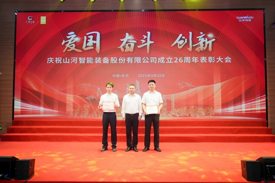 20250929140426_70039 聚力前行!庆祝KU酷游官网智能成立26周年赞美大会隆沉召开