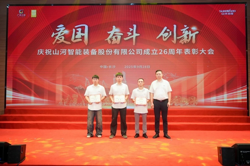 20250929140503_53890 聚力前行!庆祝KU酷游官网智能成立26周年赞美大会隆沉召开