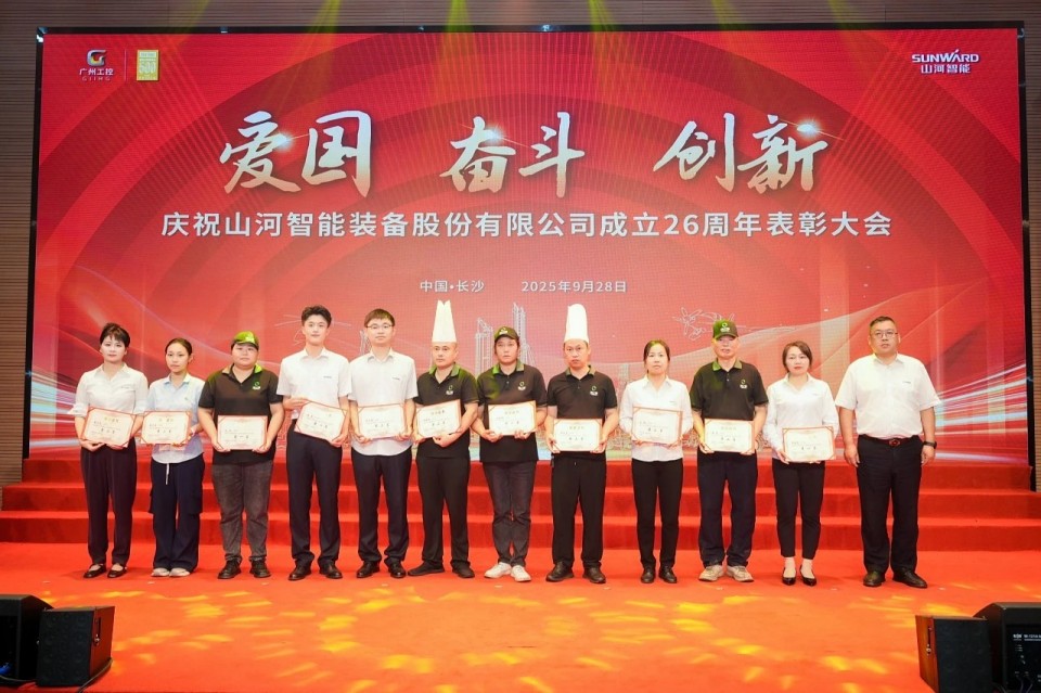 20250929140515_20610 聚力前行!庆祝KU酷游官网智能成立26周年赞美大会隆沉召开