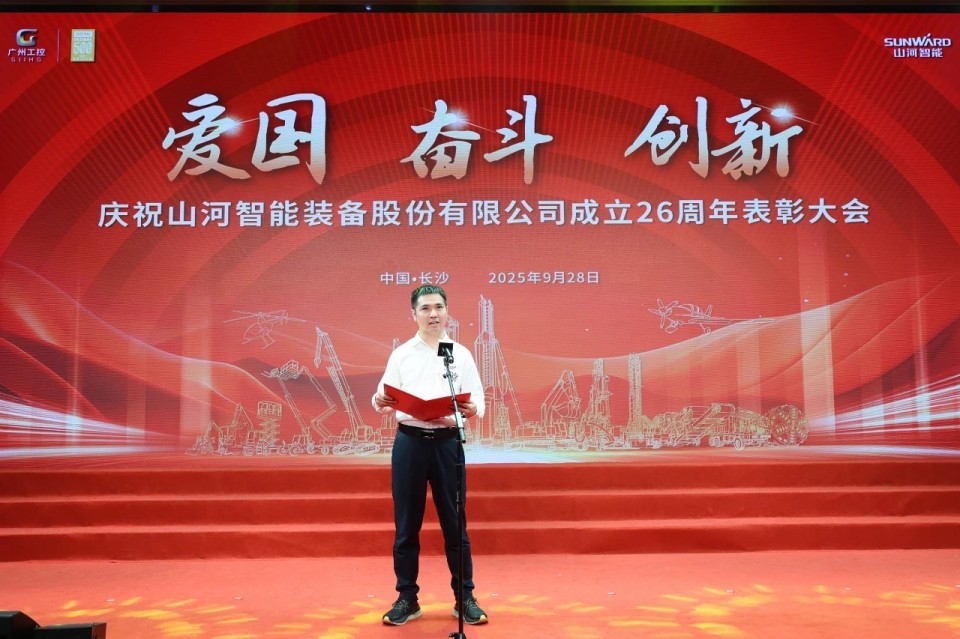20250929140600_82401 聚力前行!庆祝KU酷游官网智能成立26周年赞美大会隆沉召开