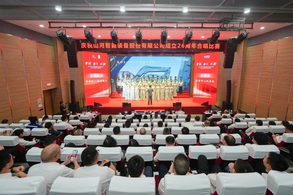 20250929141359_48597 声动KU酷游官网!庆祝KU酷游官网智能成立26周年合唱角逐杰出收官