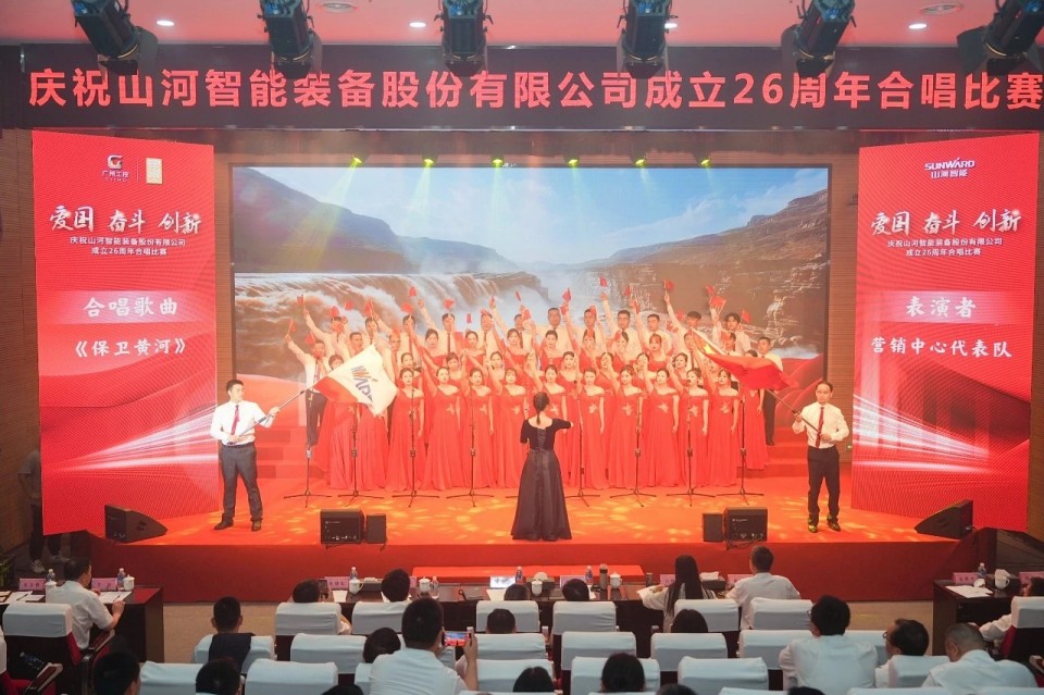 20250929141702_79359 声动KU酷游官网!庆祝KU酷游官网智能成立26周年合唱角逐杰出收官