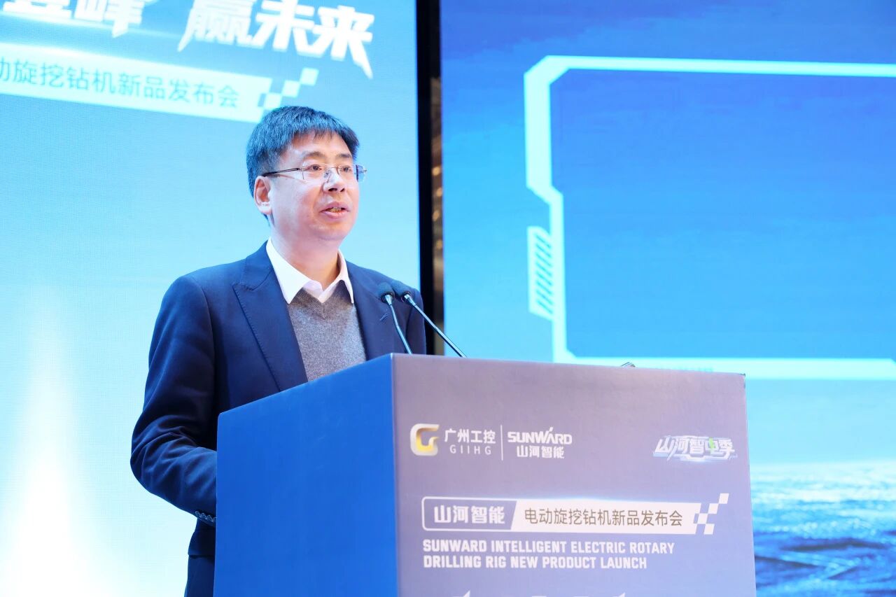 KU酷游官网智能进行电动旋挖钻机新品颁布会，收成1.2亿元订单