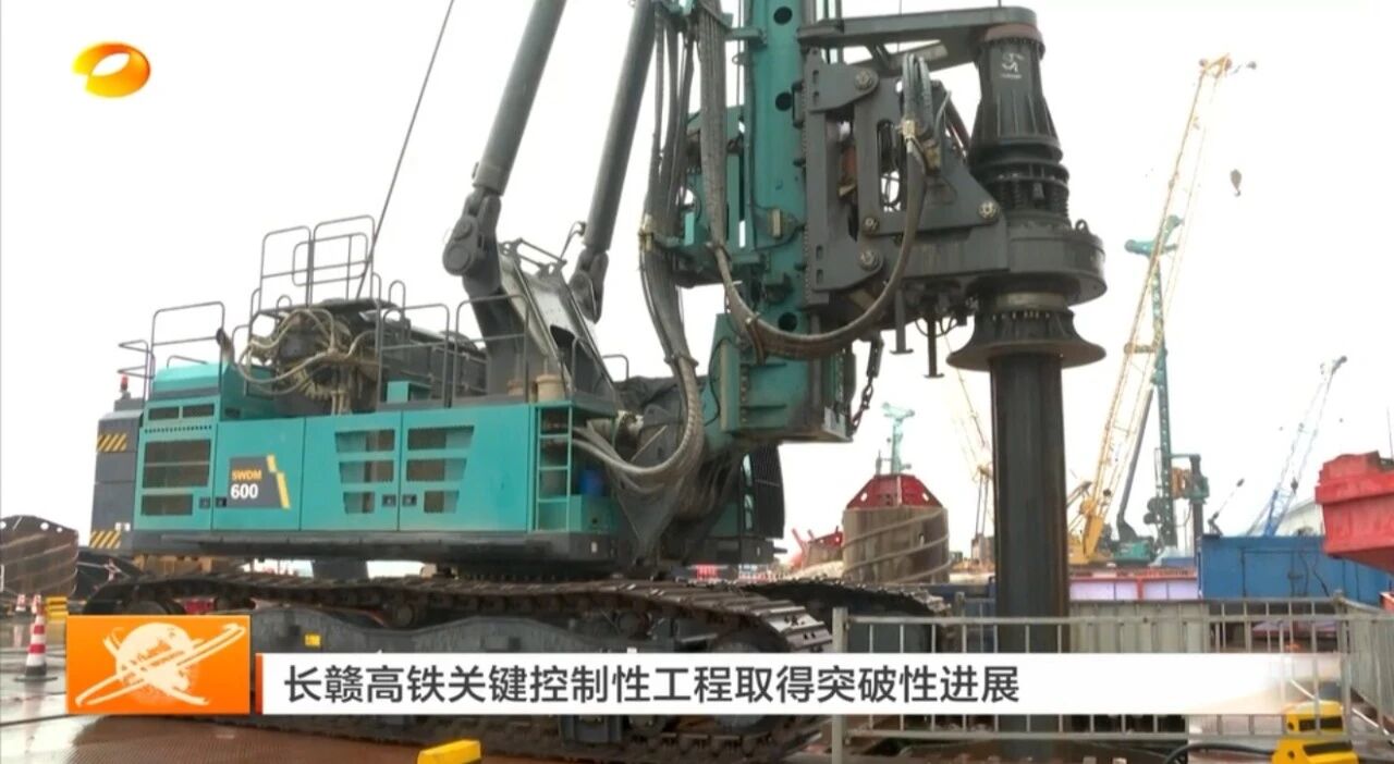 啃下“硬骨头”!KU酷游官网智能旋挖钻机助力长沙湘江铁路特大桥主墩桩基工程美满收官