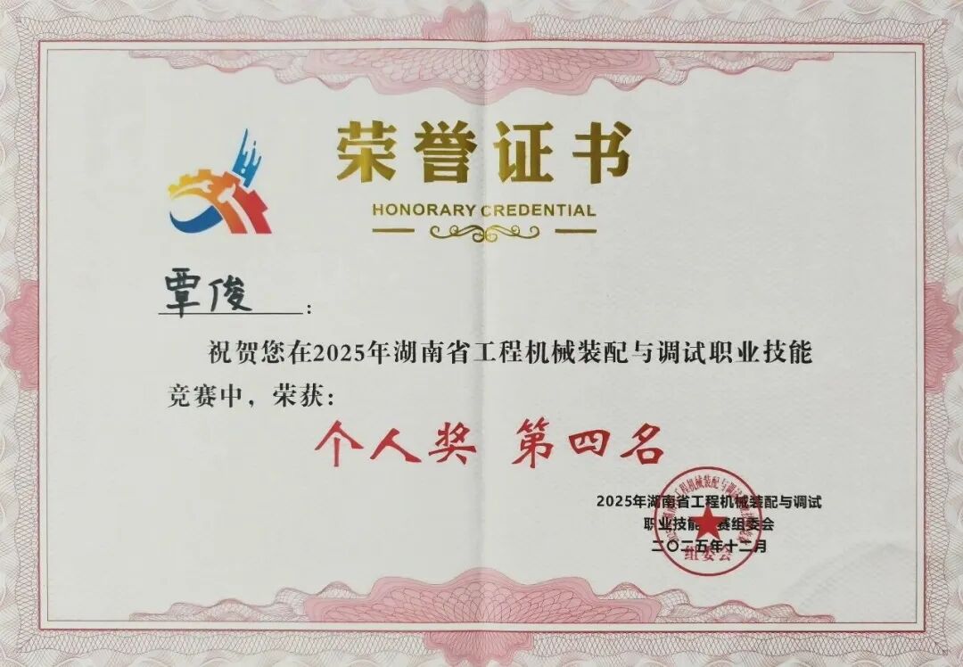 我的匠心 | 技术支持工程师覃。捍笫伦饔谙，难事作于易