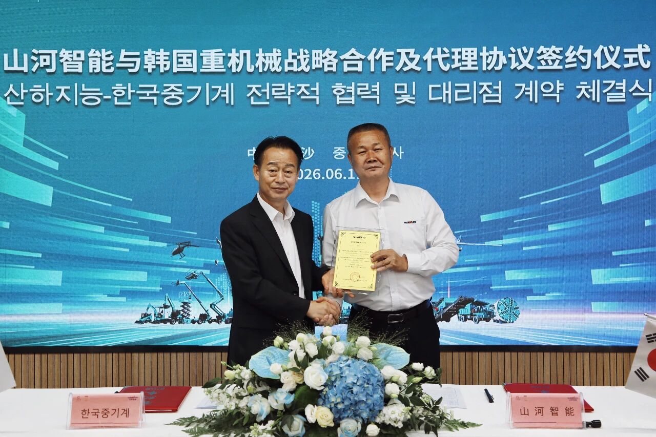 KU酷游官网智能与韩国驰名机械企业签署战术合作和谈及批量桩架订单